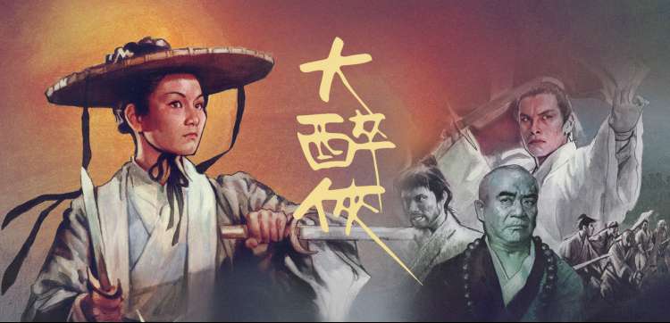追剧吧高分电影推荐回声计划